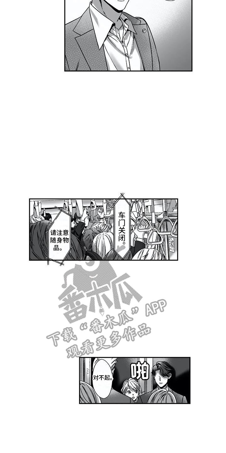 第12章：不是梦11
