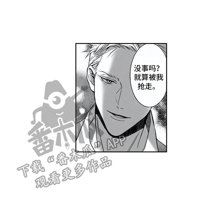 第14章：刁难13