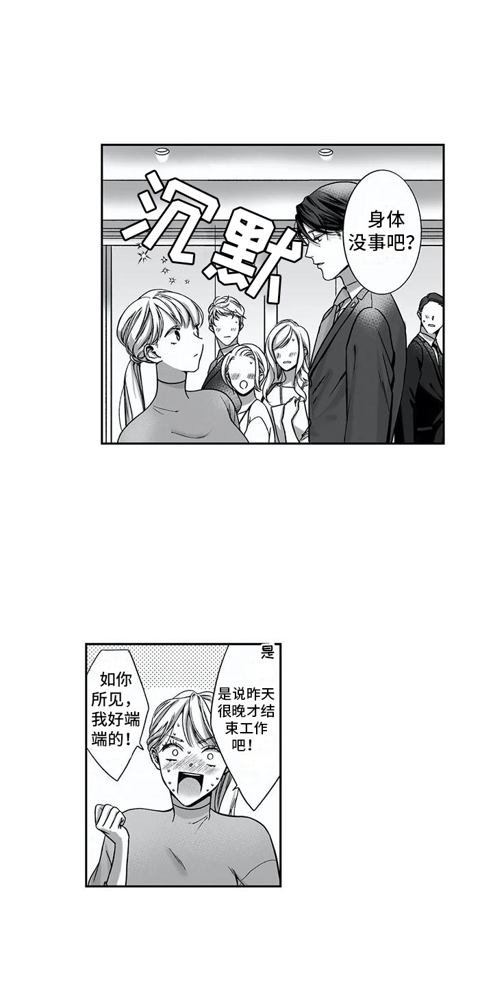 第13章：捉弄8