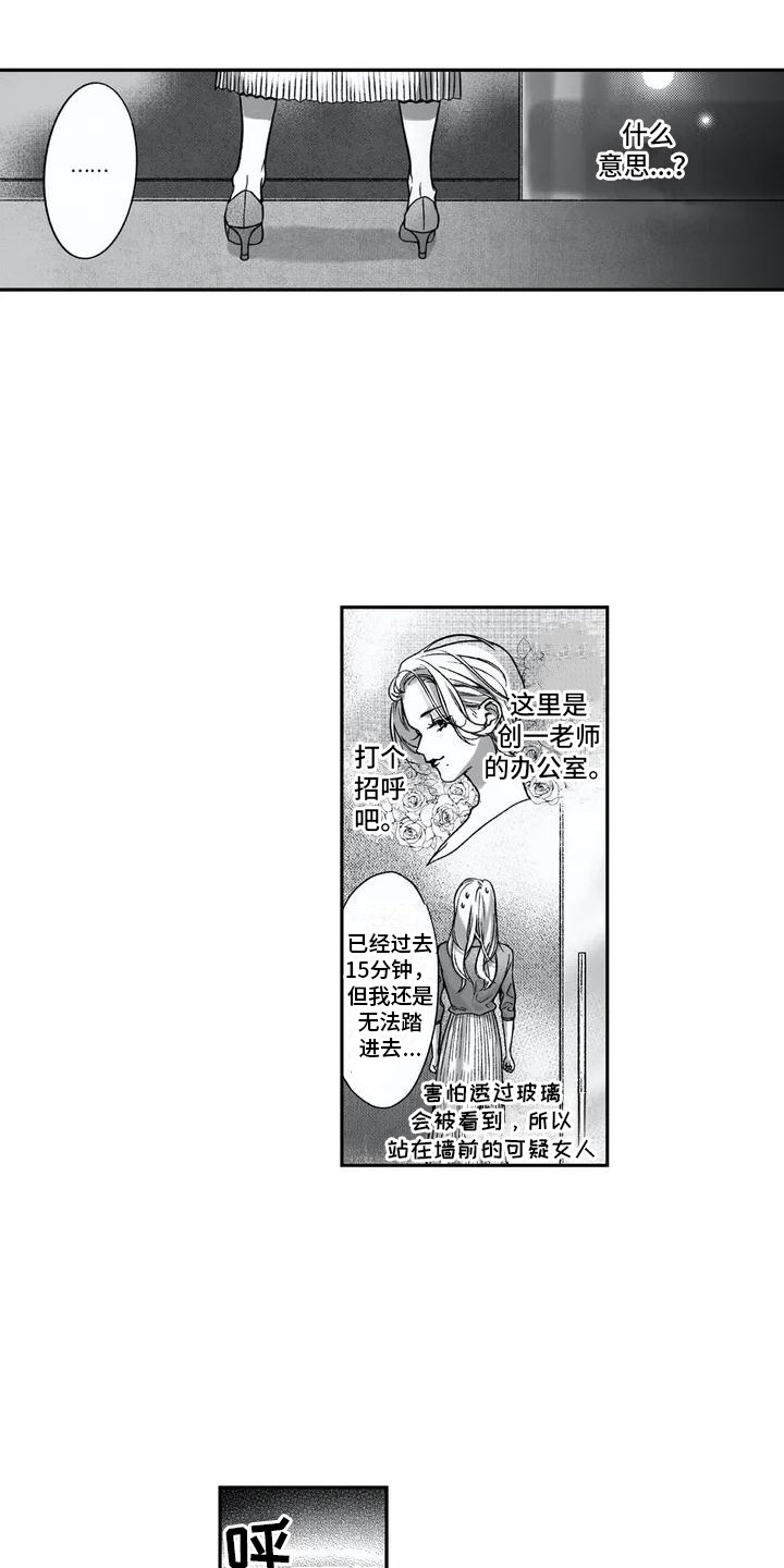 第4章：不愿回想14
