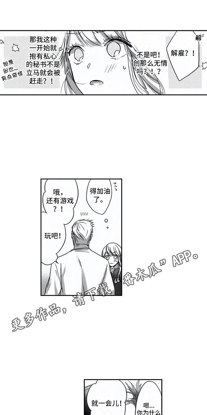 第7章： 三个人4