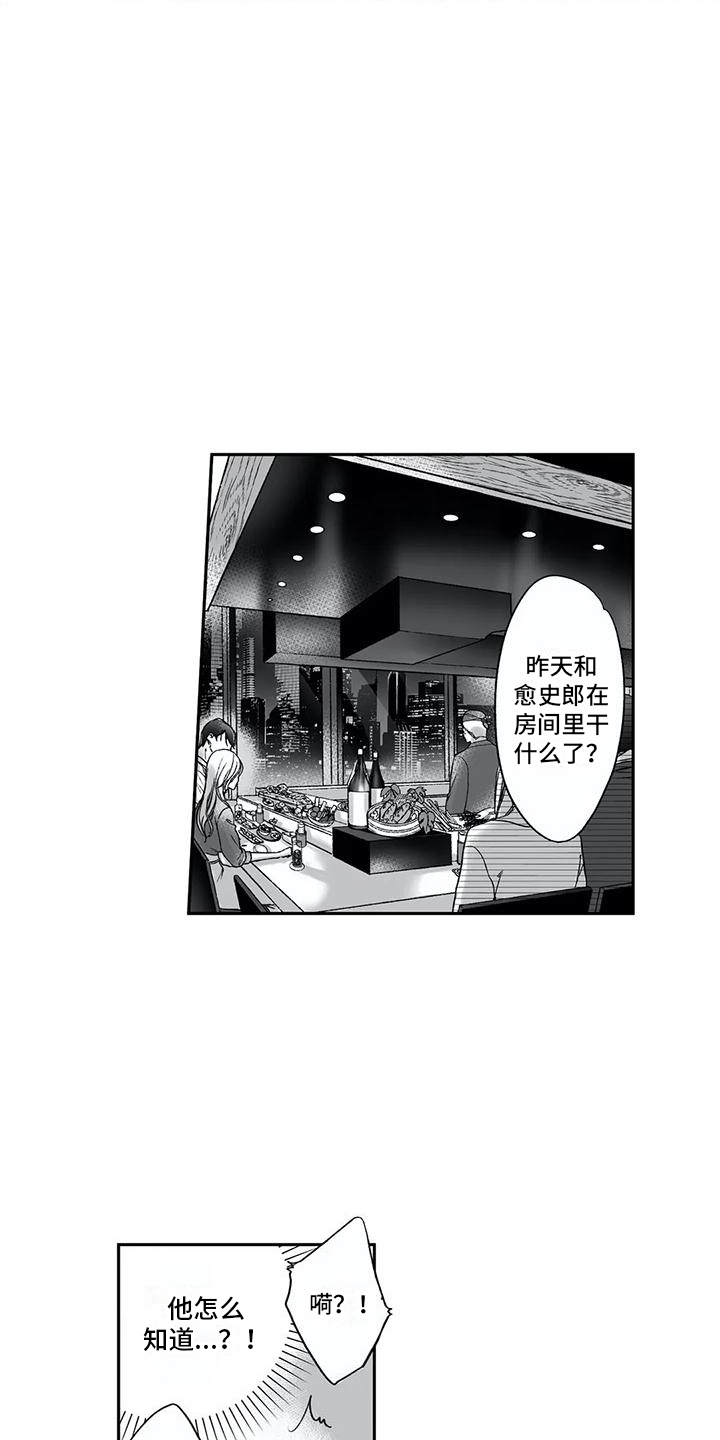第9章：解释8