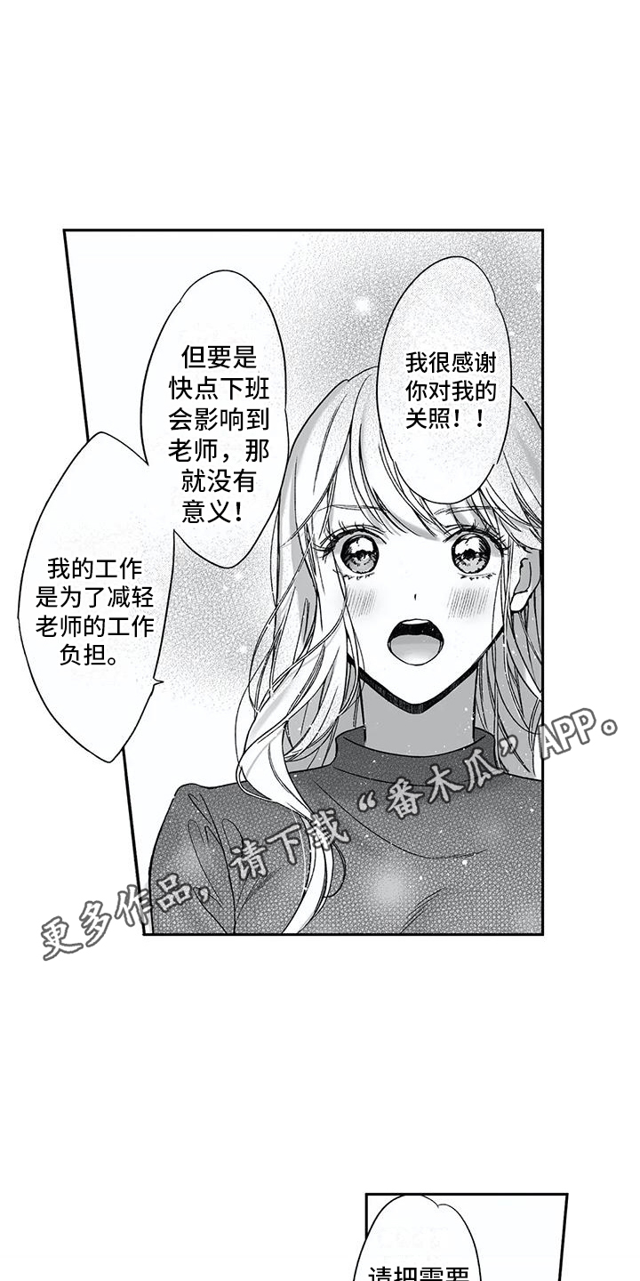 第9章：解释4