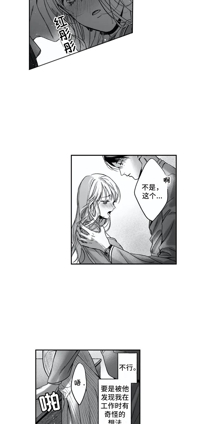 第5章：表情4