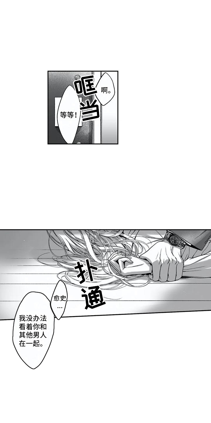 第15章：表白10