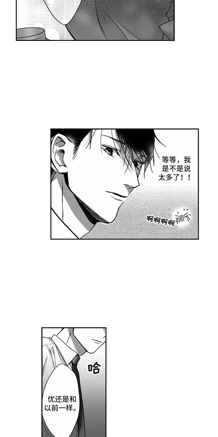 第9章：解释12