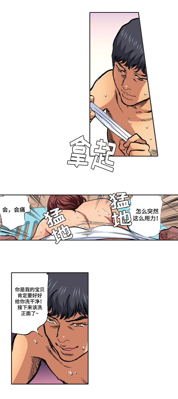 第18章：监视6