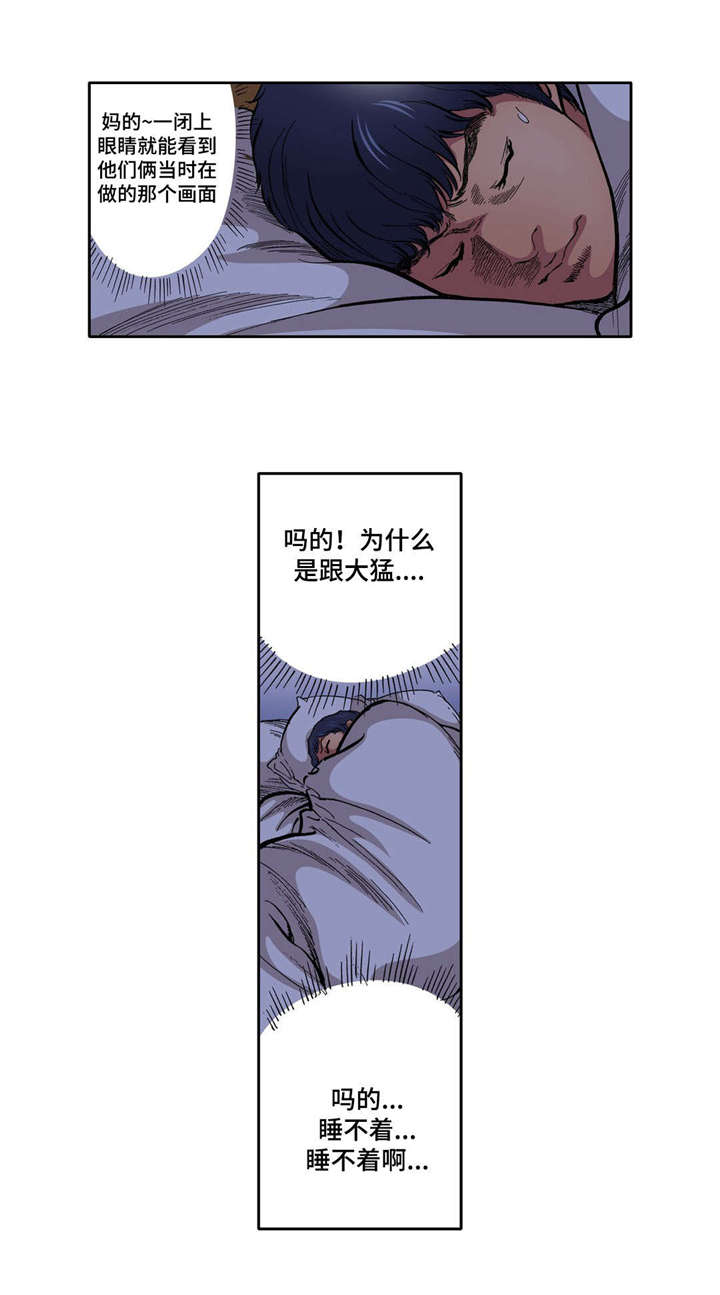 第19章：准时回来2