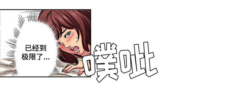 第26章：大猛10