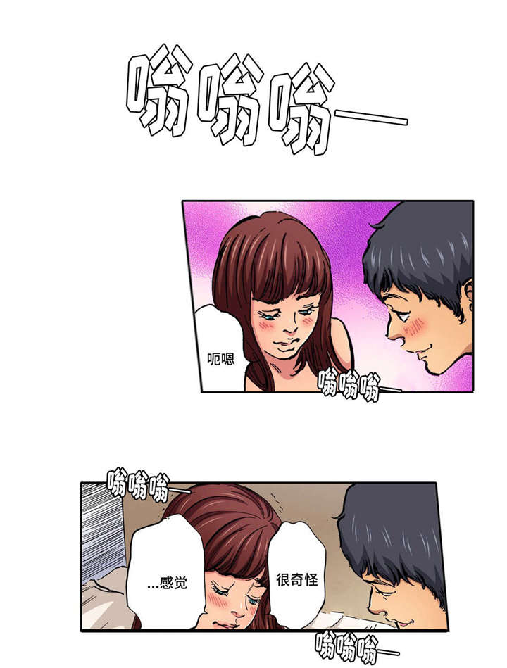 第13章：买了东西6