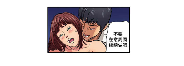 第23章：偷窥者12