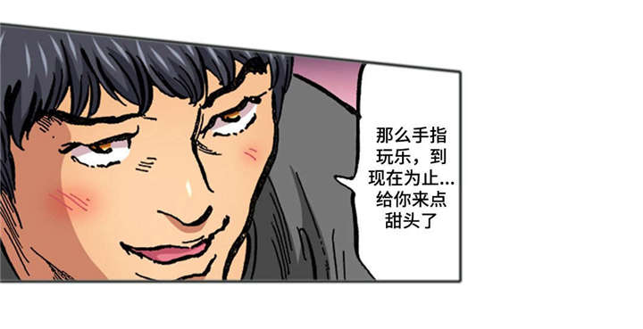 第21章：接受8