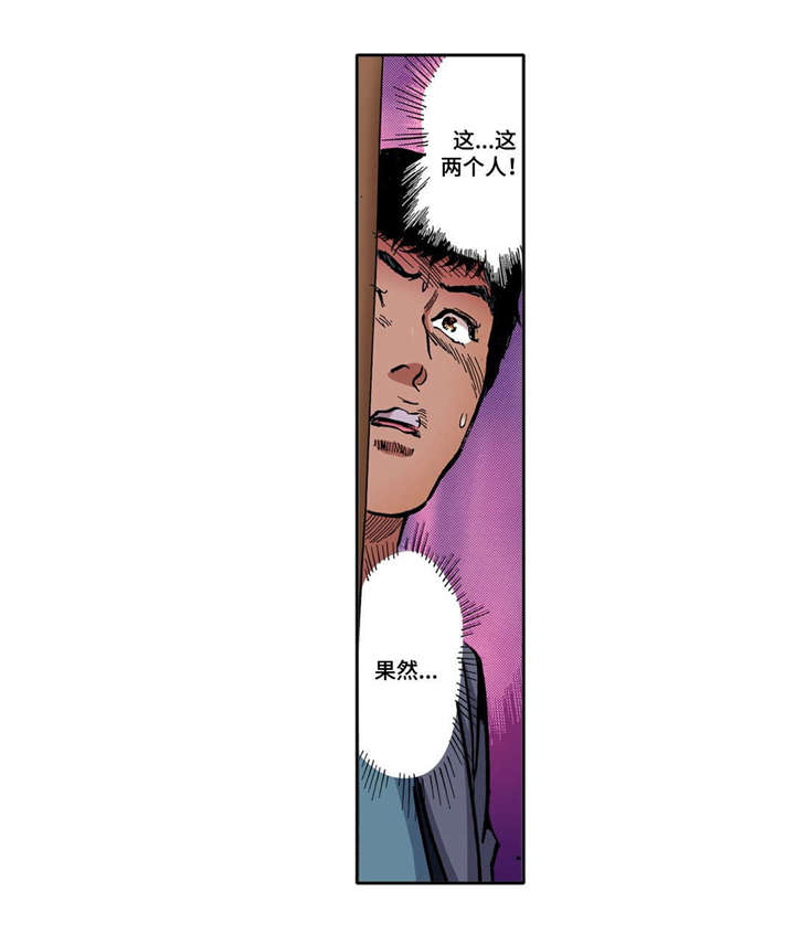 第16章：最后一次13