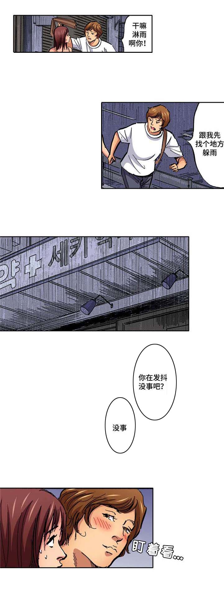 第6章：逃跑4