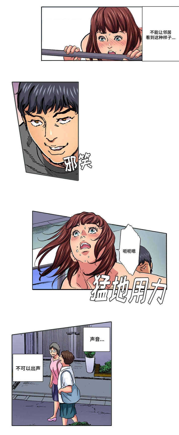 第22章：新玩法5