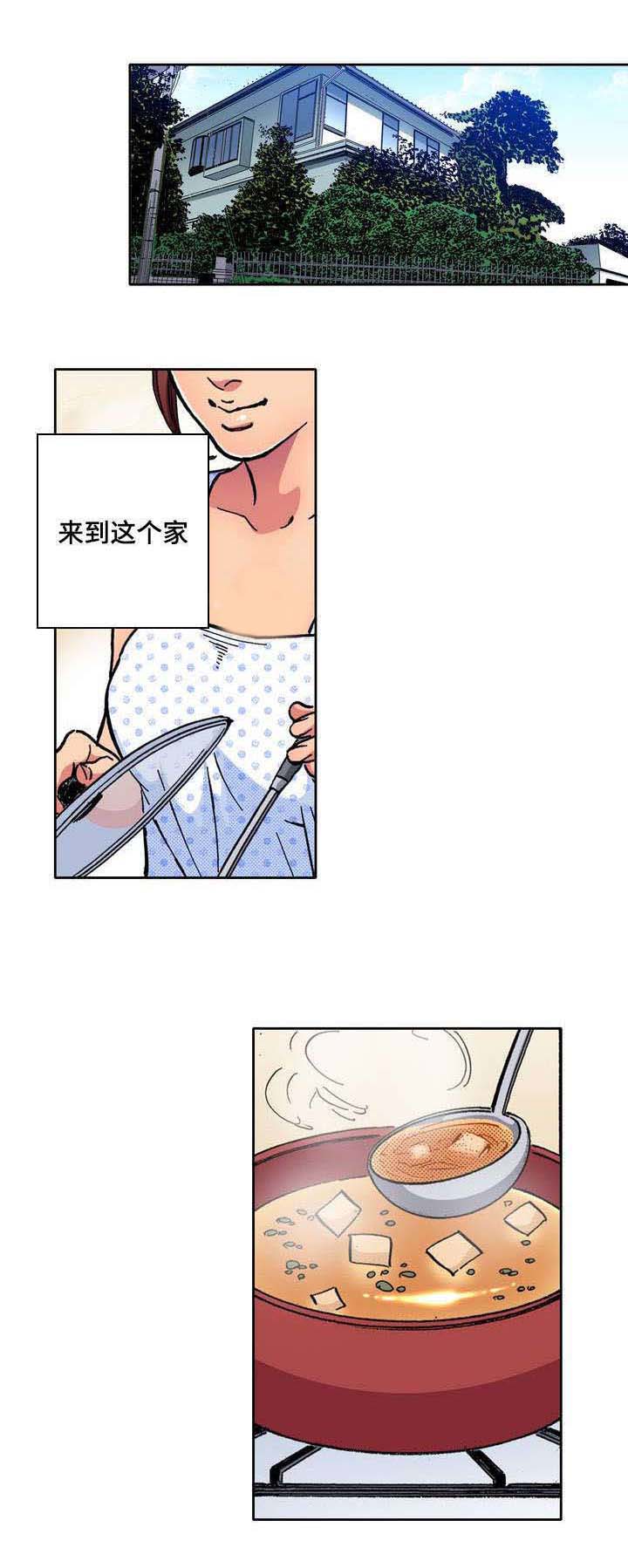 第1章：家庭主妇0