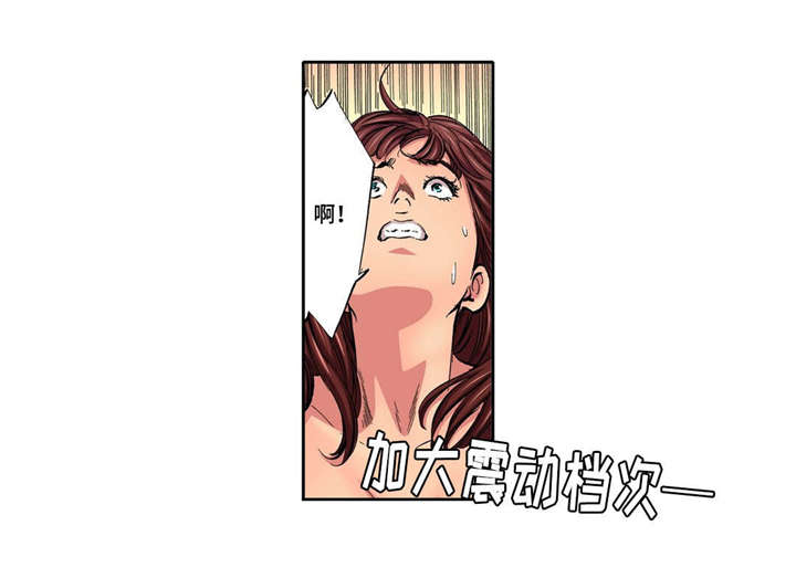 第13章：买了东西7