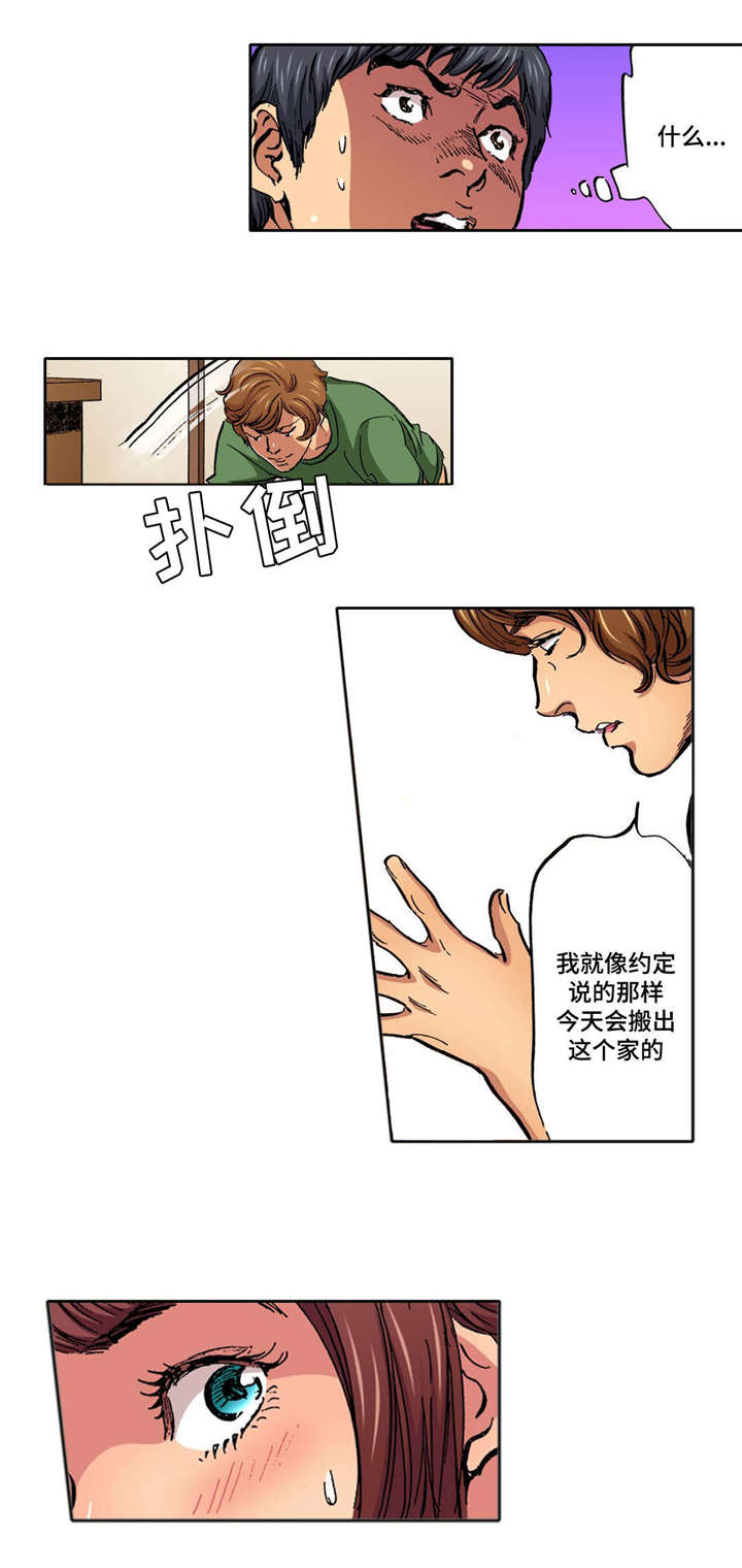第17章：假装不知道2