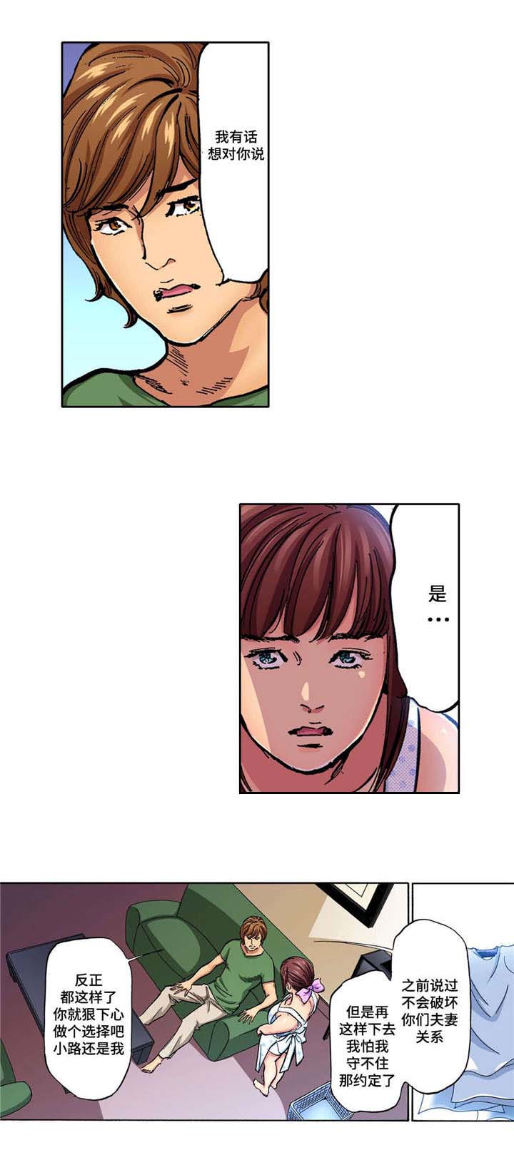 第15章：不自然6