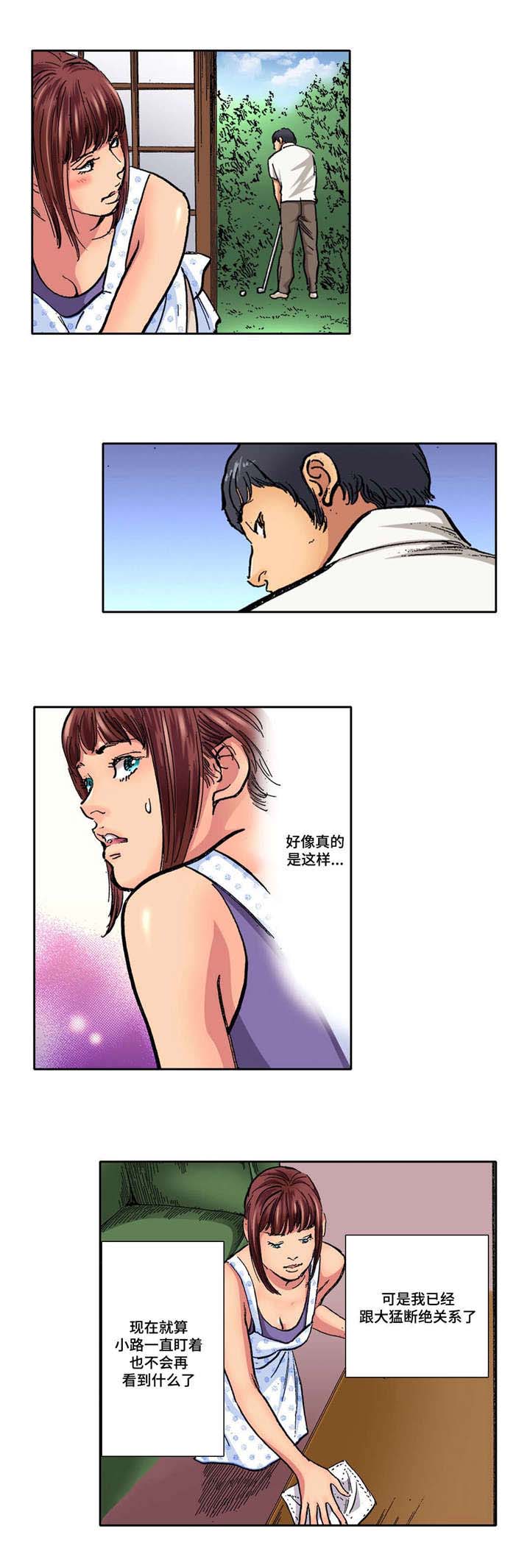 第19章：准时回来7