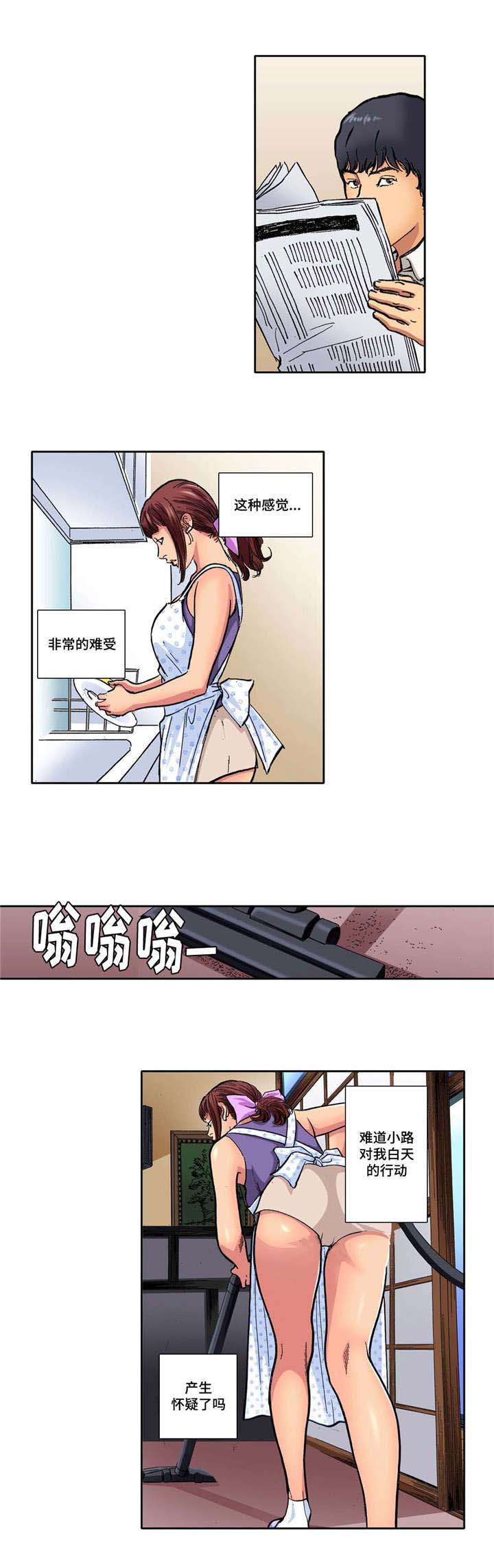 第19章：准时回来6