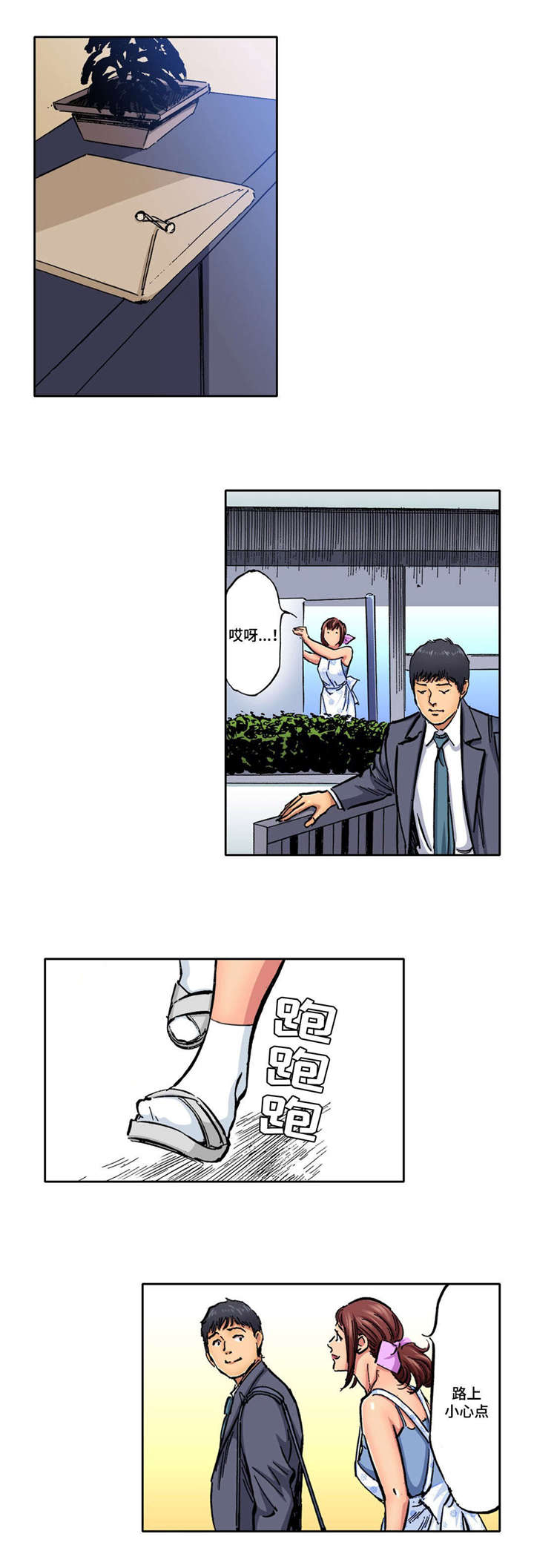 第15章：不自然4