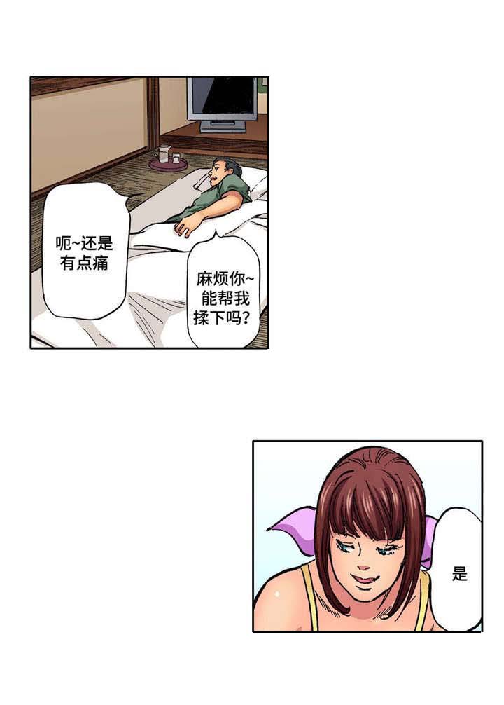 第4章：威胁3