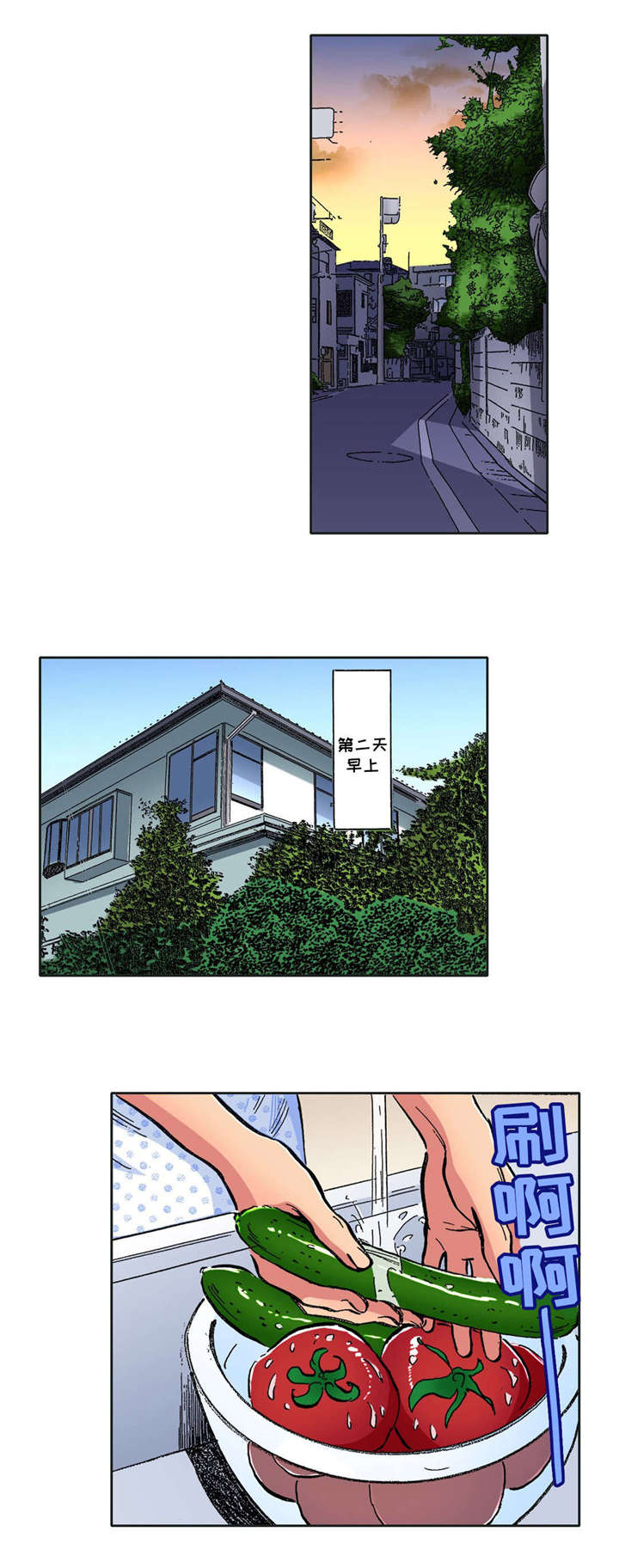 第21章：接受4