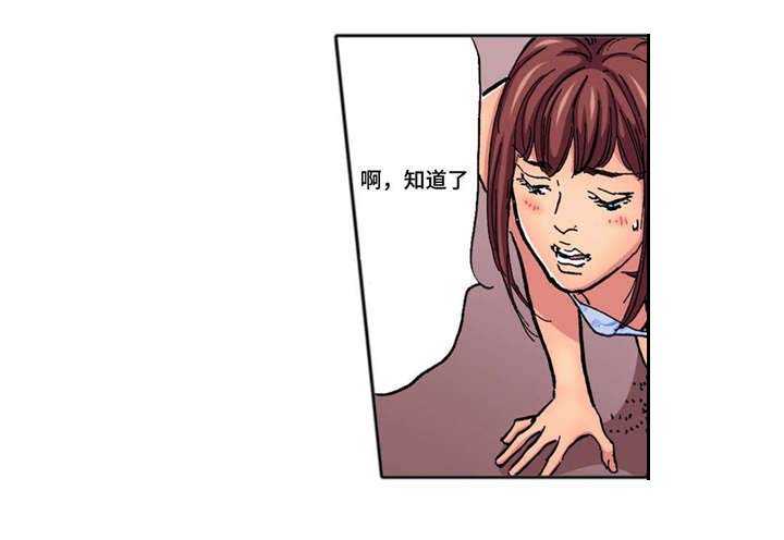 第16章：最后一次6