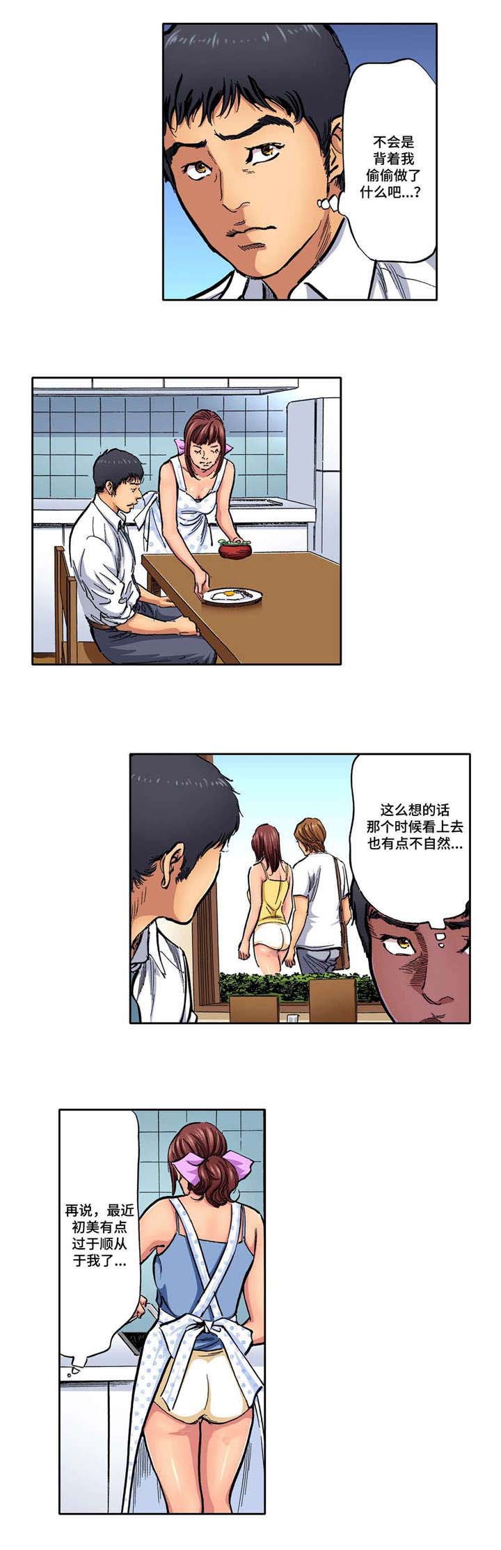 第15章：不自然2