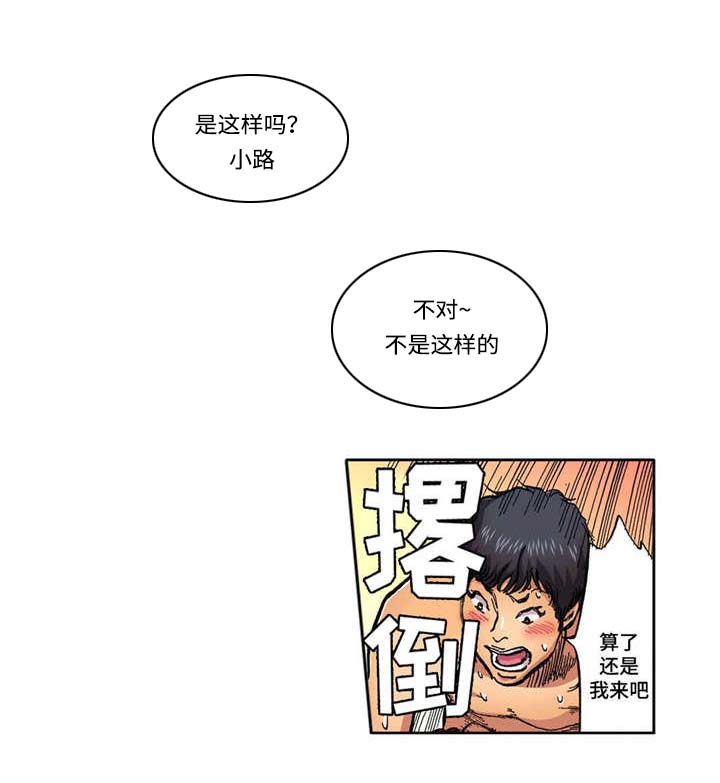 第14章：处罚7