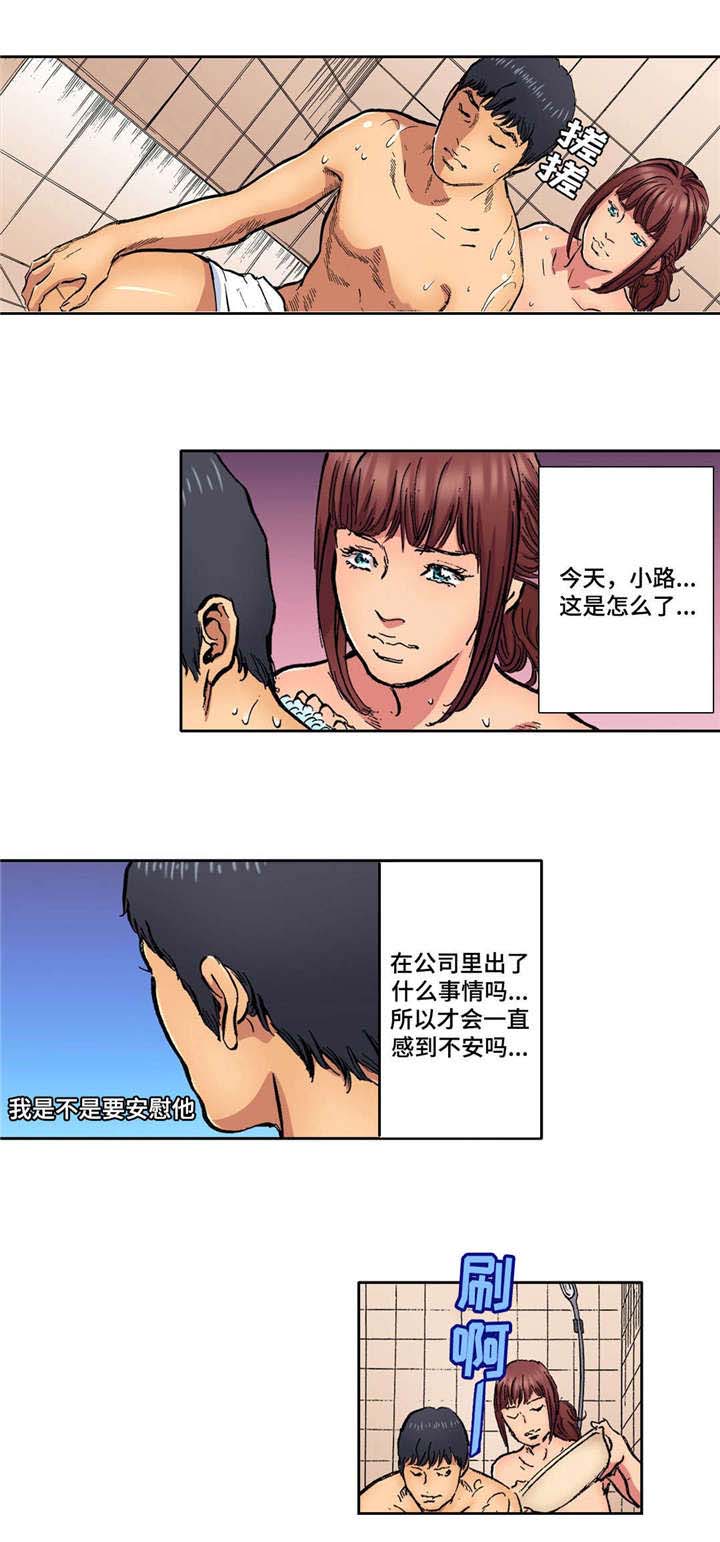 第18章：监视4