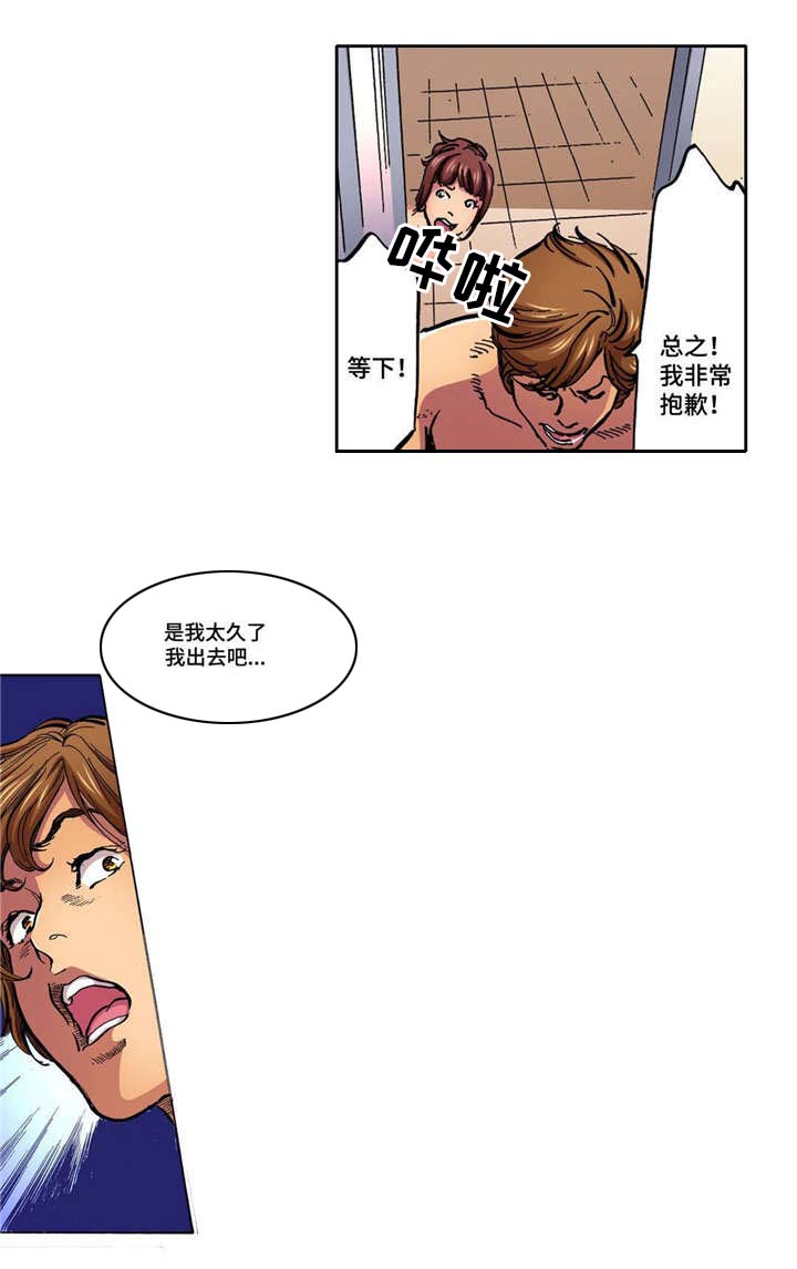 第2章：表白4