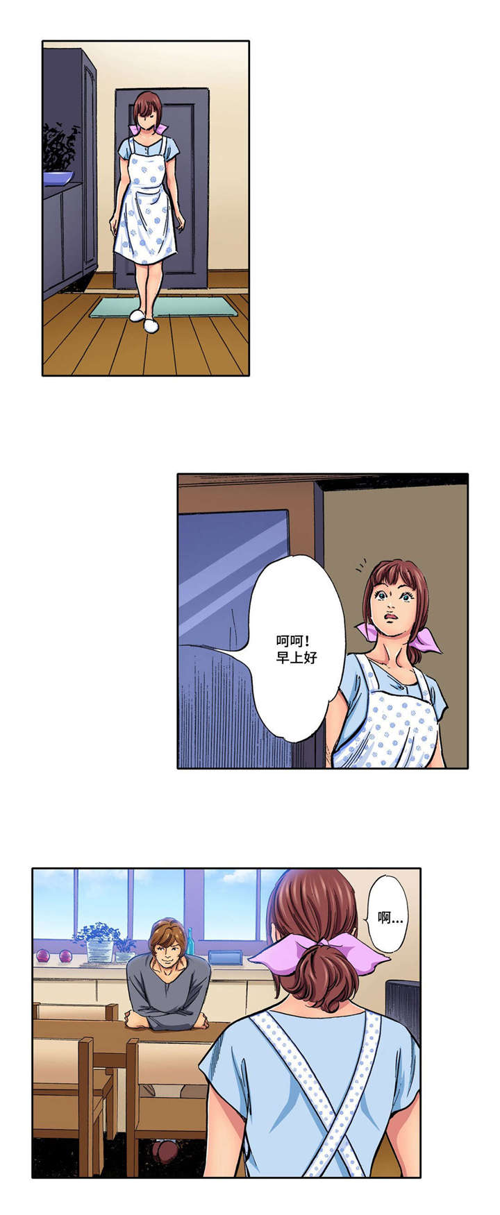 第10章：太幸福了7
