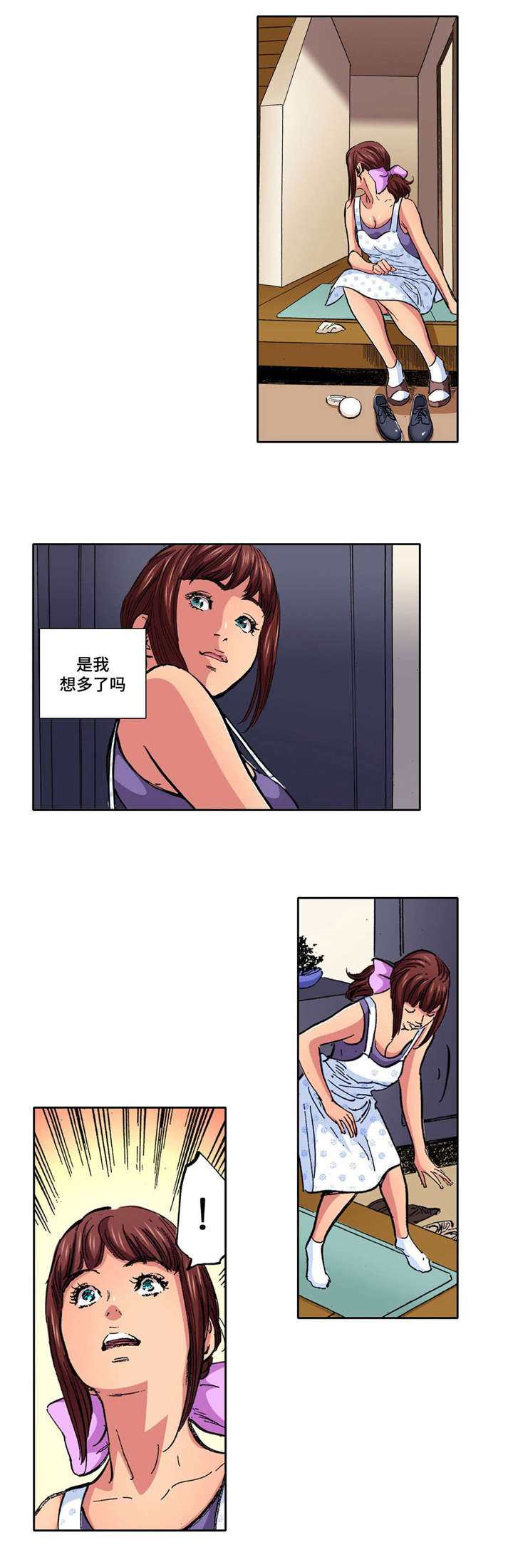第18章：监视2