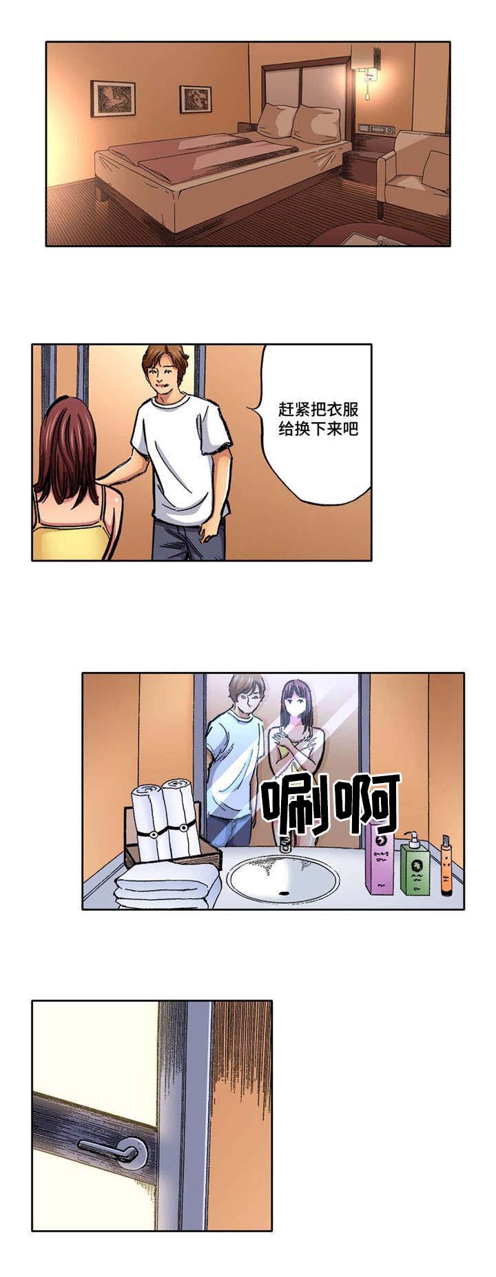 第7章：晾衣服3