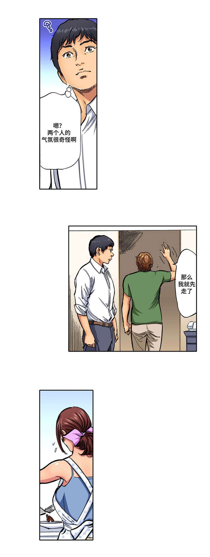 第15章：不自然1