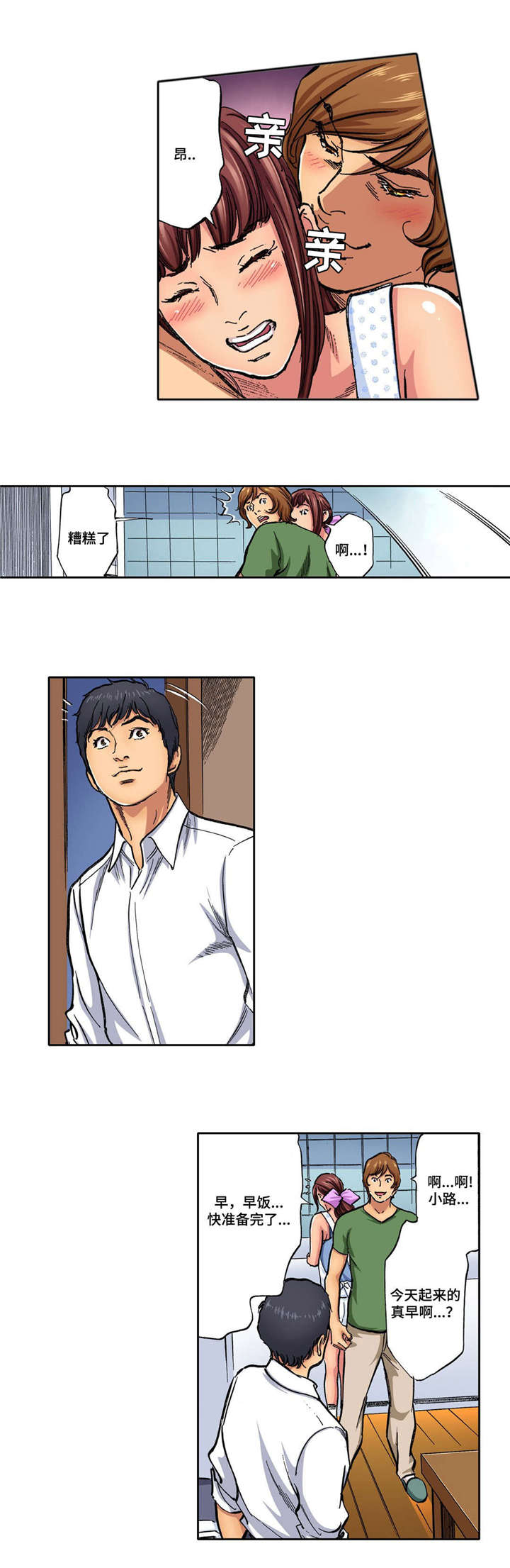 第15章：不自然0