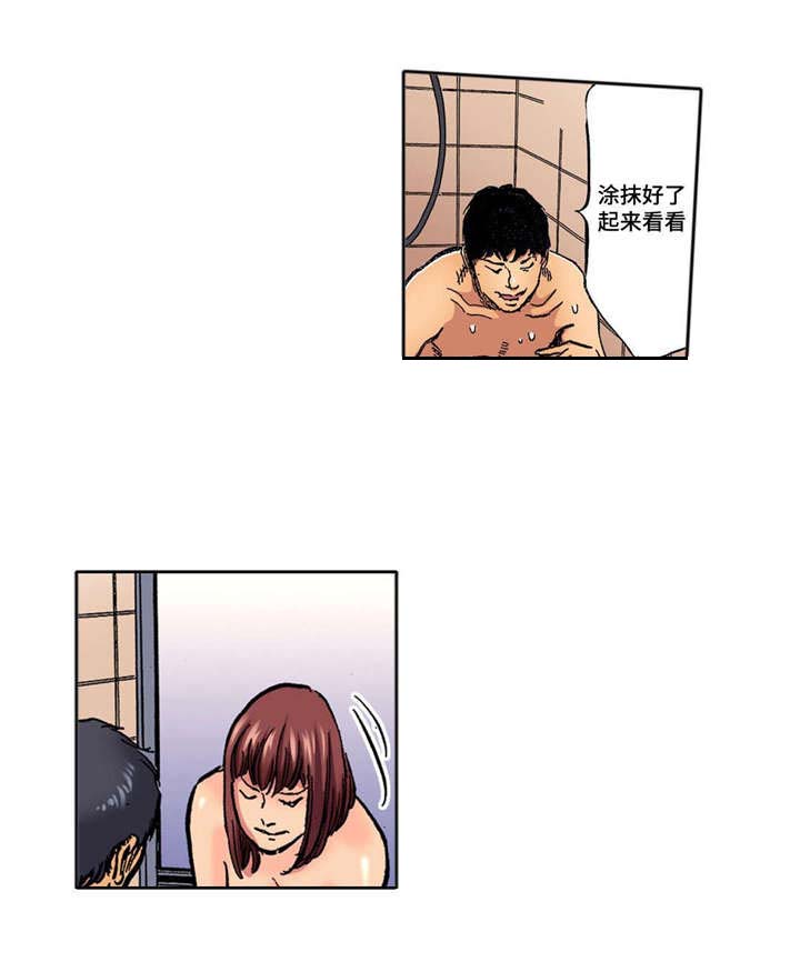 第14章：处罚4
