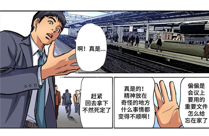 第16章：最后一次8