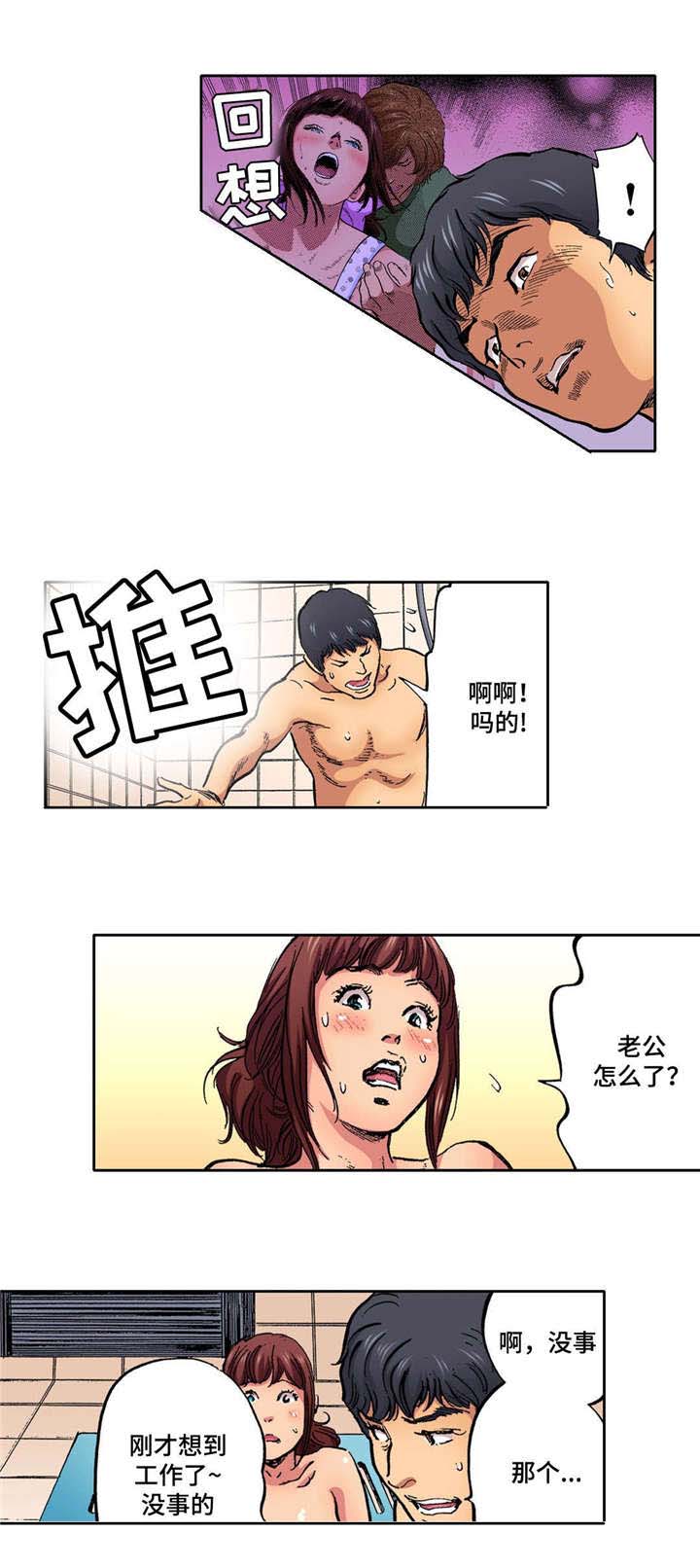 第18章：监视8