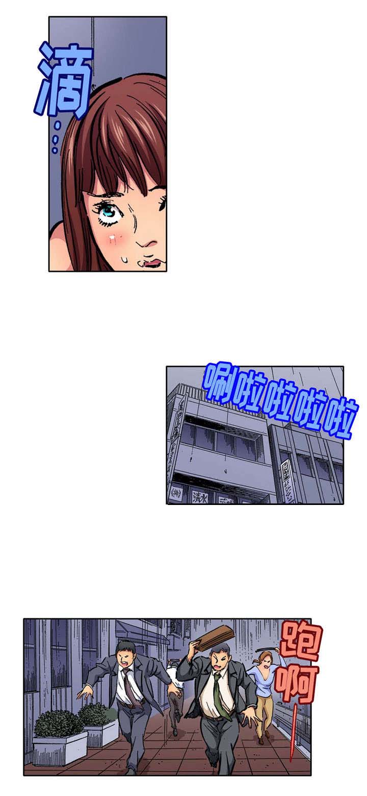 第6章：逃跑1