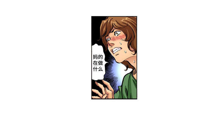 第25章：安全感5