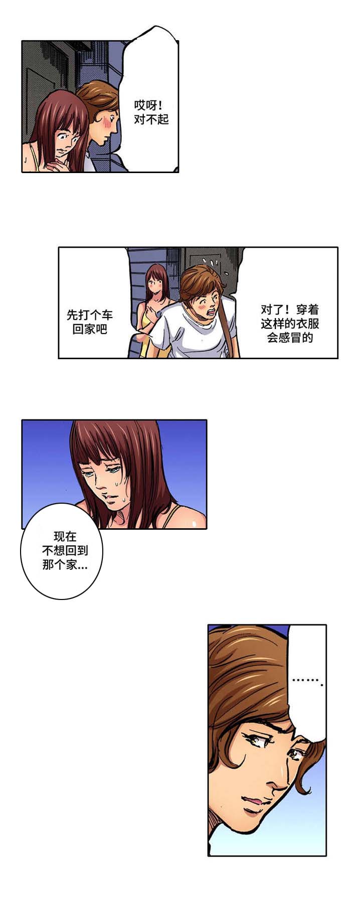 第6章：逃跑6