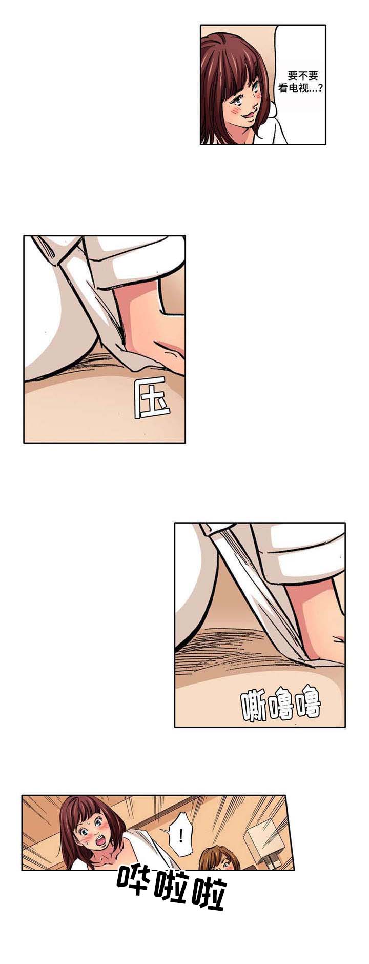 第7章：晾衣服8