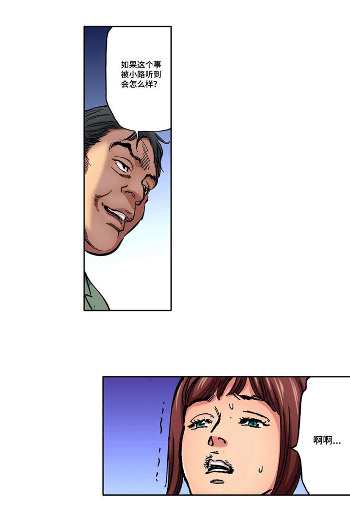 第4章：威胁6