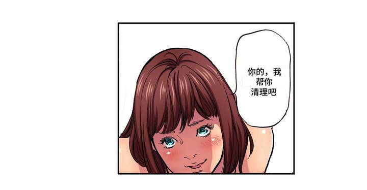 第9章：早回家11