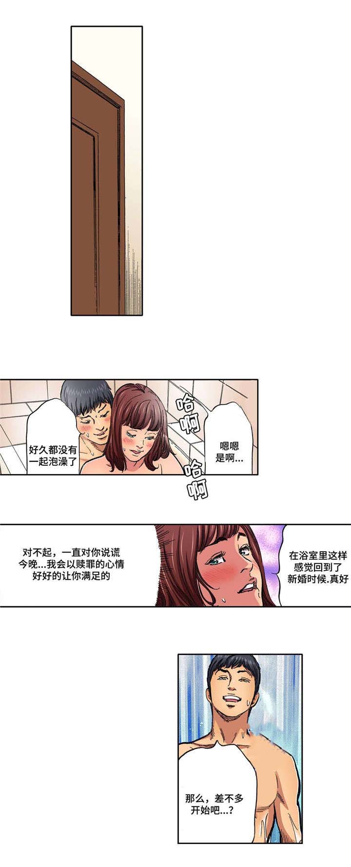 第14章：处罚1