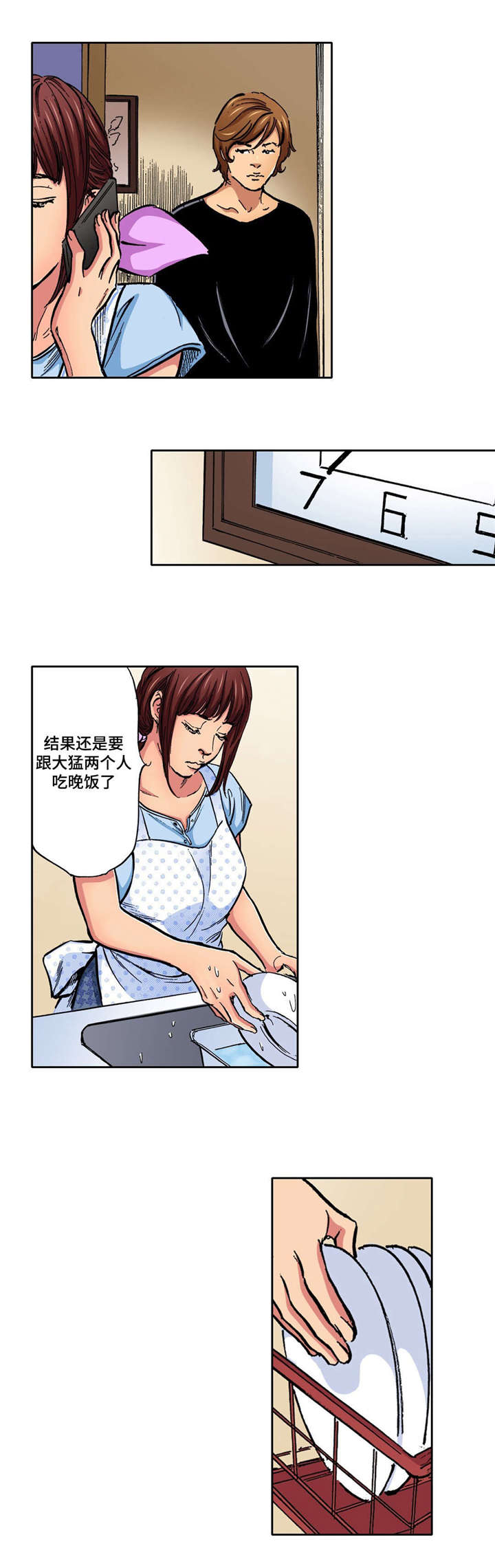 第11章：不能再背叛6