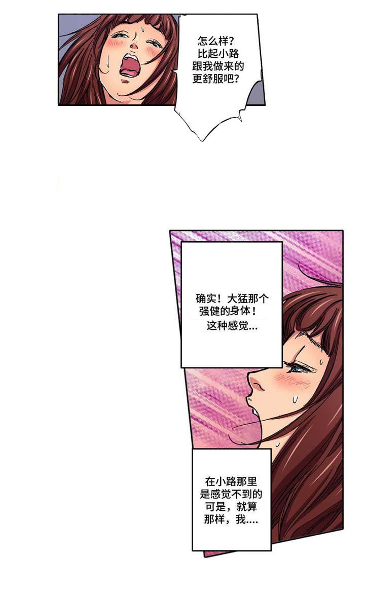 第12章：再次闯入10